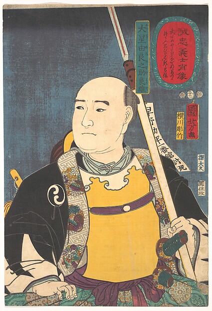 Utagawa Kuniyoshi, Portrait of Oboshi Yuranosuke Yoshio (The Leader)