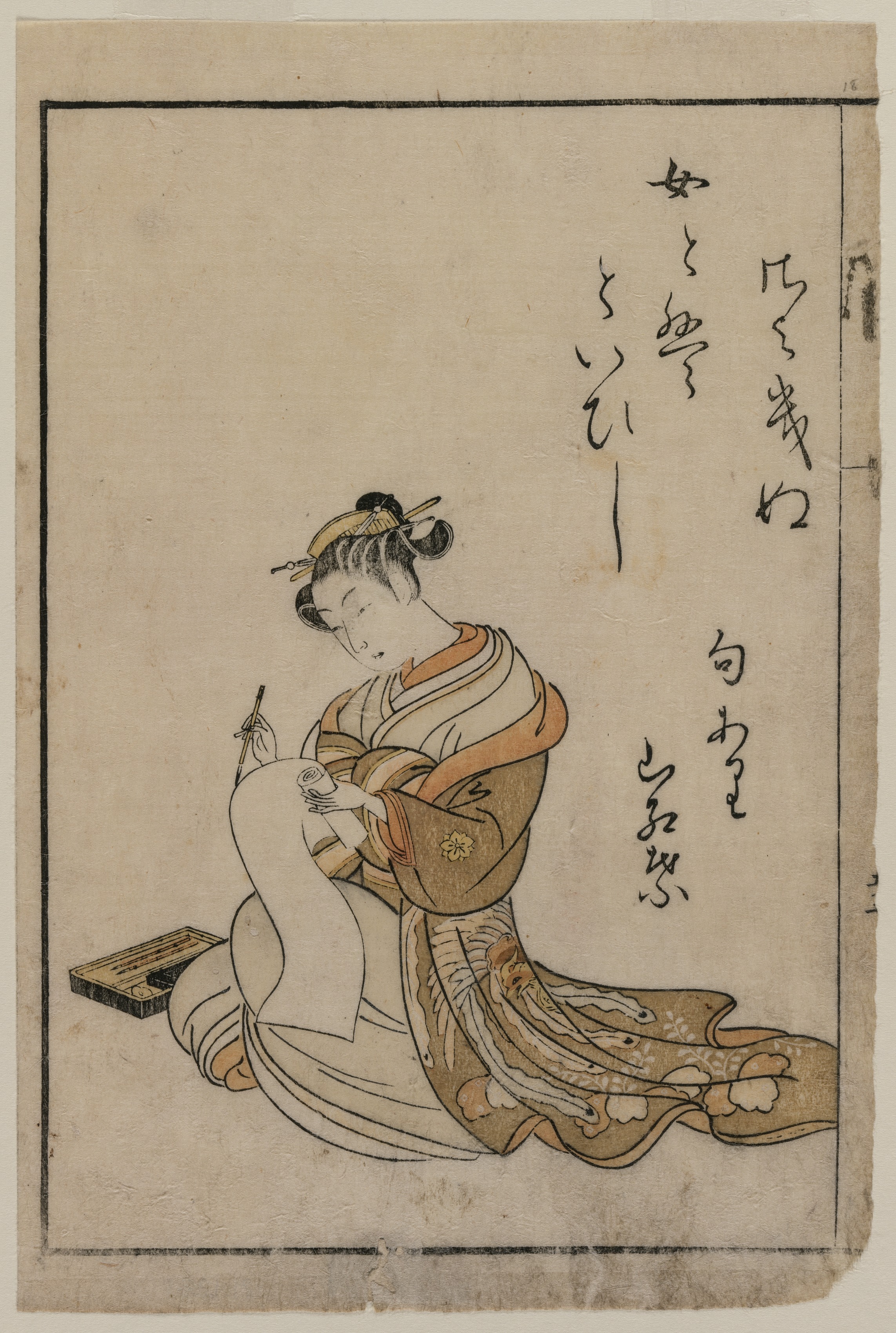 Suzuki Harunobu, The Courtesan Writing from a Book from the series A Collection of Beautiful Women of the Yoshiwara