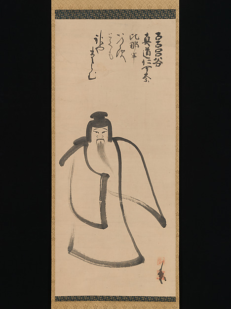 Konoe Nobutada, Tenjin Traveling to China