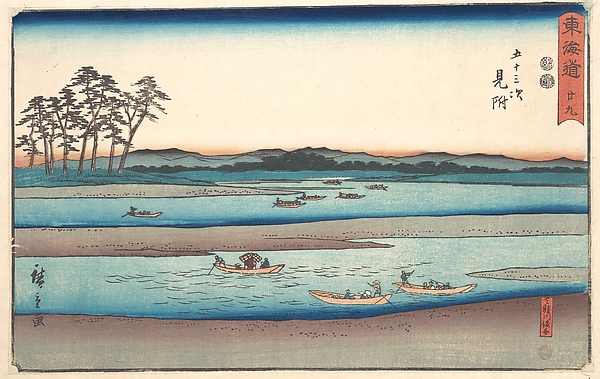 Utagawa Hiroshige, Mitsuke