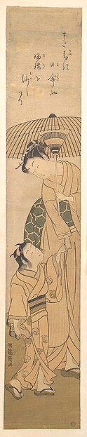 Isoda Koryūsai, Woman and Son under a Parasol