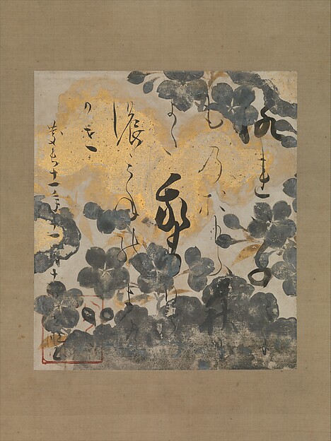 Hon'ami Kōetsu, Poem by Kamo no Chōmei with Underpainting of Cherry Blossoms