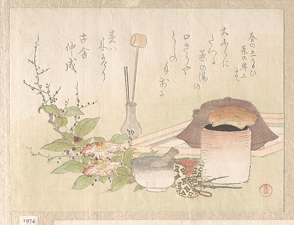 Kubo Shunman 窪俊満, Set of Utensils for the Tea Ceremony