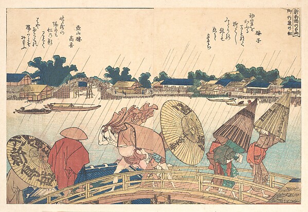 Katsushika Hokusai, Shower at the New Yanagi Bridge