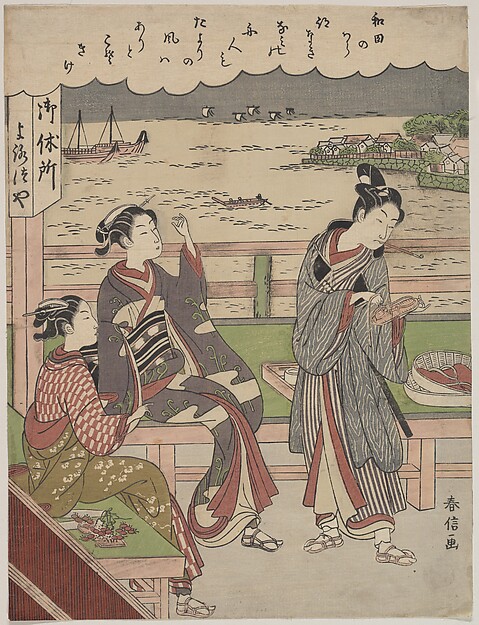 Suzuki Harunobu, A Man and Two Women at a Teahouse at Wada no Ura Overlooking the Sea