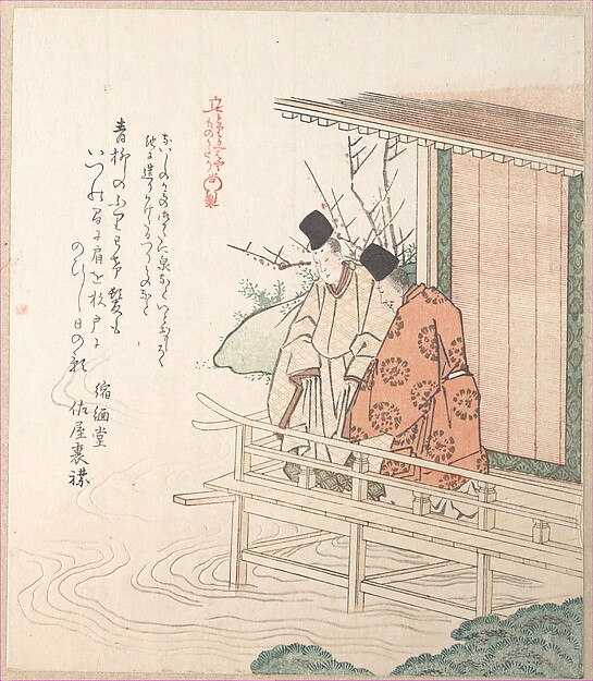 Kubo Shunman, Young Nobleman and His Attendant