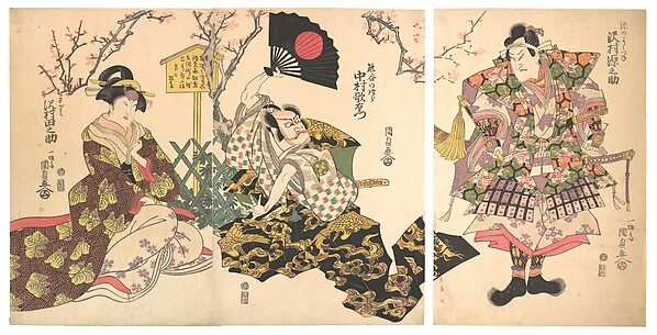 Utagawa Kunisada, Kabuki Scene at Kumagai's Camp, from the play The Chronicle of the Battle of Ichinotani (Ichinotani futaba gunki)
