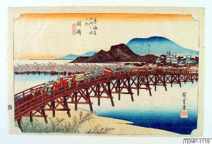 Ando (senare Utagawa Hiroshige) Hiroshige, Träsnitt, Bildkonst, 39. Okazaki. De femtiotre raststationerna från Tōkaidō, Woodblock, Woodcut, Print