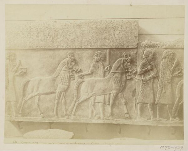 Unknown, Assyrian bas-relief of warriors with tribute of horses from Palace of Khorsabad, period of Sargon II (722-705 B.C.).  Paris:  Louvre