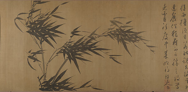Unidentified artist, Bamboo Studies