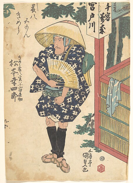 Utagawa Kunisada, Print