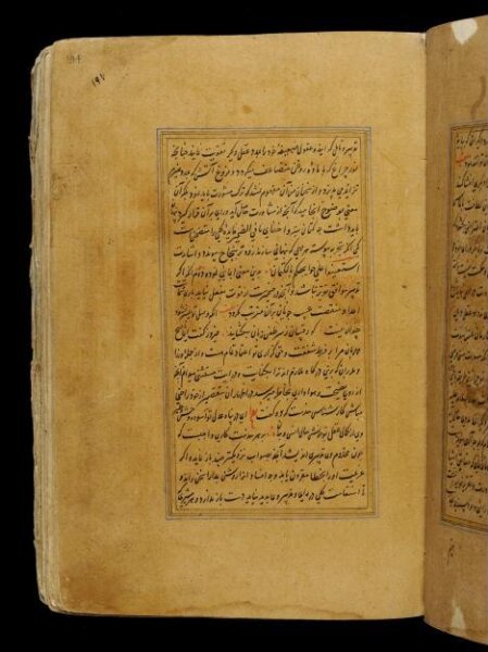Unknown, Anvar-i Suhayli