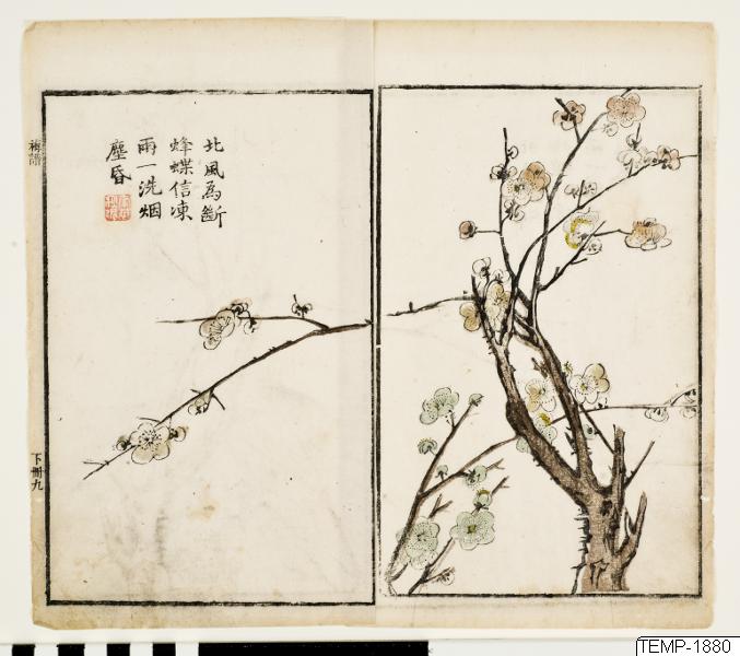 Unknown artist, Träsnitt, Bildkonst, Print, Woodblock, Woodcut