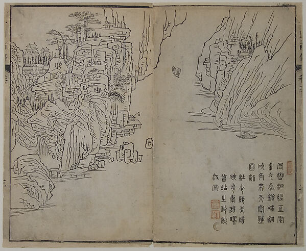 Wang Gai, Page from the Mustard Seed Garden Manual of Painting