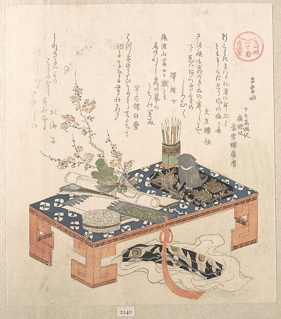 Kubo Shunman, “Desk with Writing Set and Plum Flowers,” from the series Ise Calendars for the Asakusa Group (Asakusa-gawa Ise goyomi)
From the Spring Rain Collection (Harusame shū), vol. 2