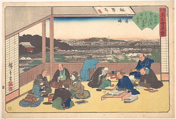 Utagawa Hiroshige, Yushima (Matsu Kane-ya)