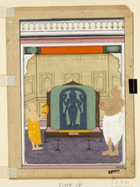 Unknown, Dvaranath