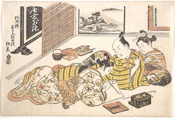 Okumura Masanobu, Plate from the Erotic Book Mounds of Dyed Colors: A Pattern Book for the Boudoir (Someiro no yama neya no hinagata), First Month
