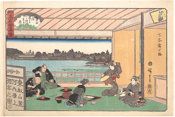 Utagawa Hiroshige, The Kawachirō Restaurant, Shitaya Hirokōji (Shitaya Hirokōji, Kawachirō), from the series A Collection of Famous Restaurants of Edo (Edo Kōmei Kaitei Zukushi)