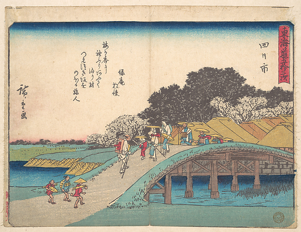 Utagawa Hiroshige, Yokkaichi