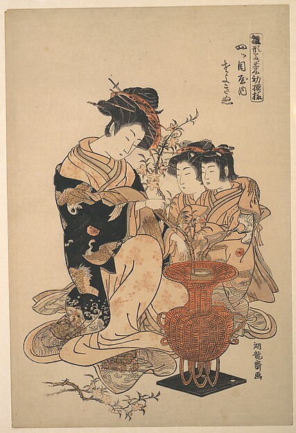 Isoda Koryūsai, The Courtesan Sayoginu of the Yotsumeya Brothel, from the series “A Pattern Book of the Year’s First Designs, Fresh as Spring Herbs” (Hinagata wakana hatsu moyō)