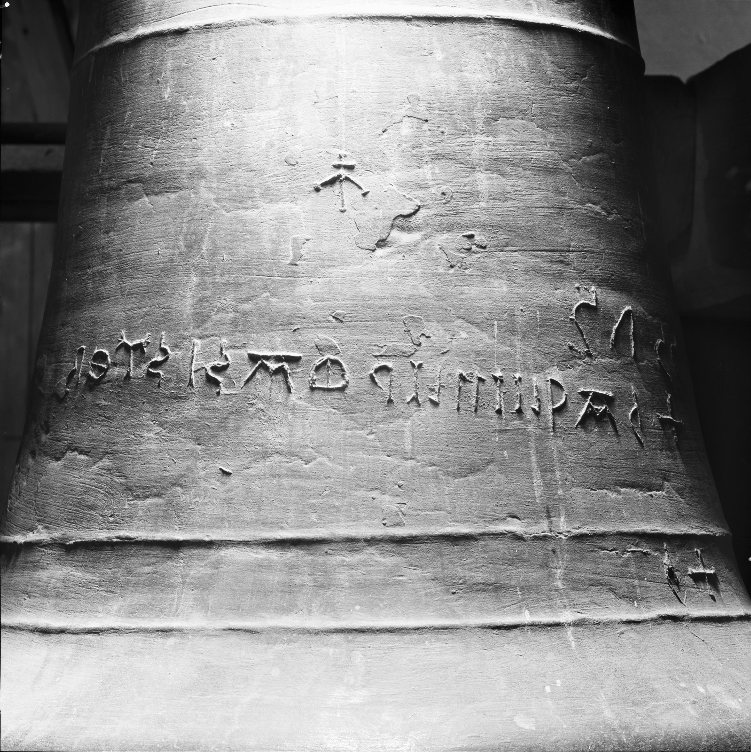 Sören Hallgren, Malma kyrkplats