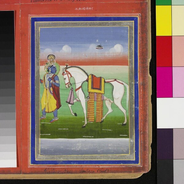 Unknown, Vishnu as Kalki avatar