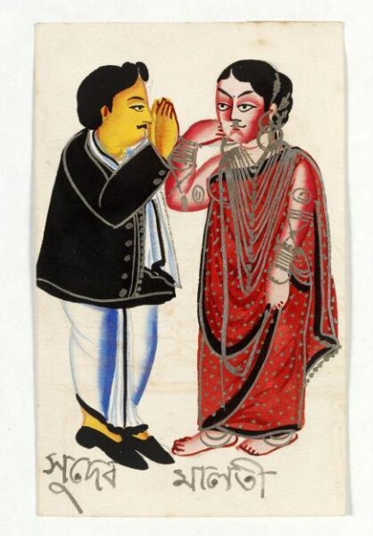Unknown, Sudeva and Malati