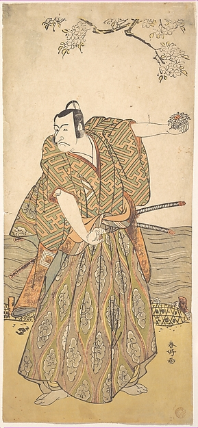 Katsukawa Shunkō, The Fifth Ichikawa Danjuro as a Samurai