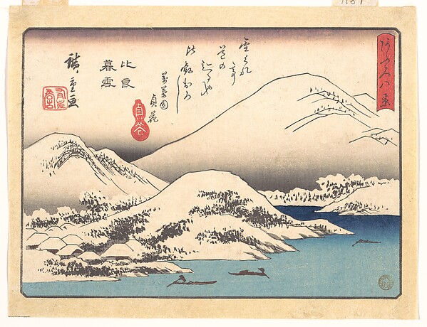 Utagawa Hiroshige, Evening Snow at Mount Hira, from the series Eight Views of Ōmi (Ōmi hakkei)
