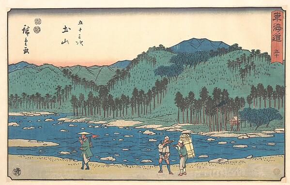Utagawa Hiroshige, Tsuchiyama