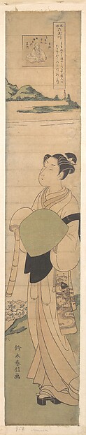 Suzuki Harunobu, A Young Komuso