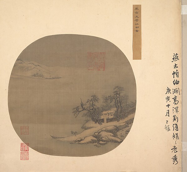 Unidentified artist, River Hamlet