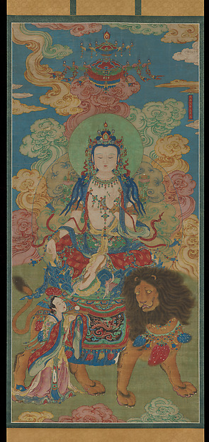 Unidentified artist, Mahasthamaprapta Bodhisattva