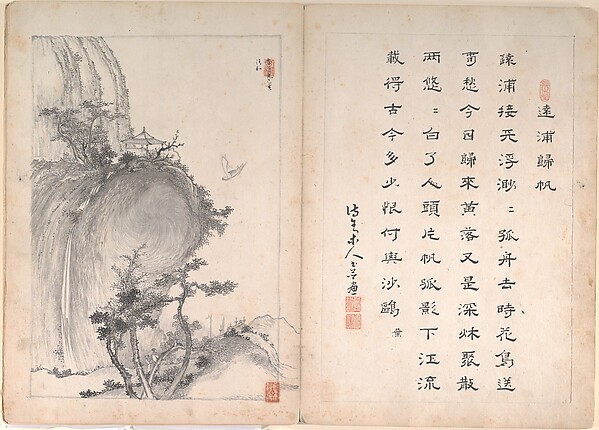 Unidentified artist, Eight Landscape Scenes and Calligraphy