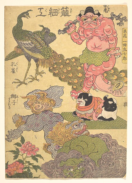Utagawa Kunisada, Basketry Work: By the Craftsman Ichida Shōshichirō of Naniwa (Kagozaiku Naniwa saikunin Ichida Shōshichirō)