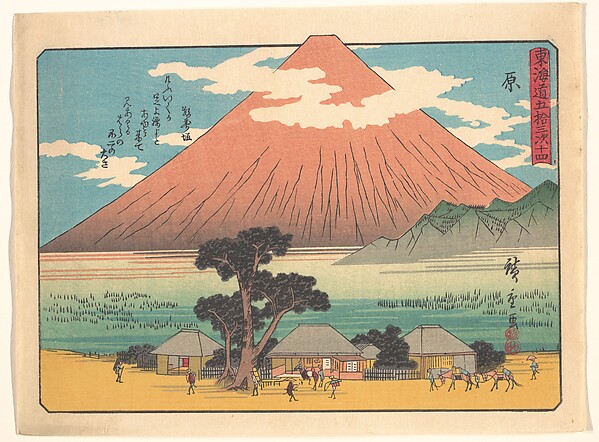 Utagawa Hiroshige, 東海道五十三次　原