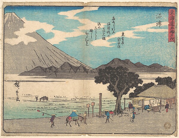 Utagawa Hiroshige, Numazu
