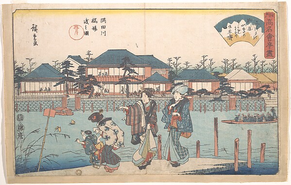 Utagawa Hiroshige, Sumidagawa Hashiba Watashi Zu (Yanagiya)