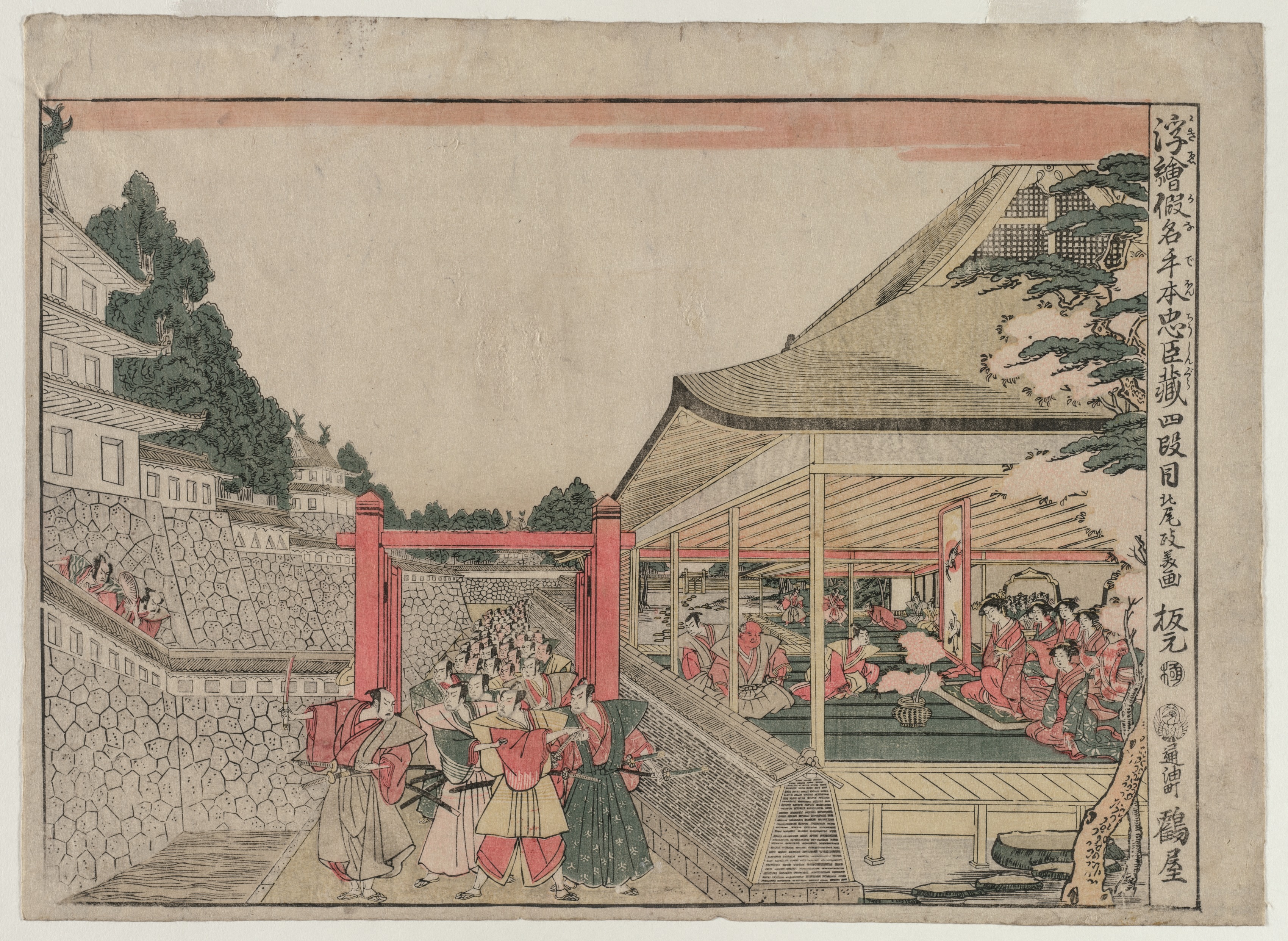 Kitao Masayoshi, Chushingura: Act IV (from the series Perspective Pictures for The Treasure House of Loyalty)