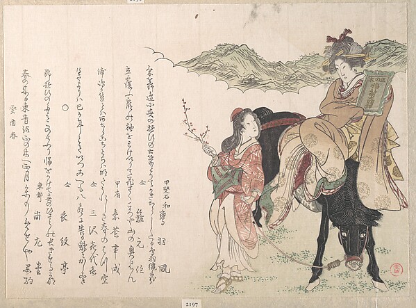 Kubo Shunman, Young Woman on the Back of a Horse Attended by a Female Driver