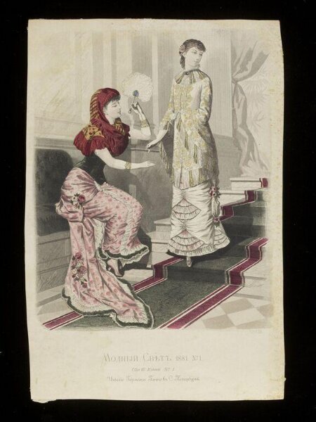 Unknown, Print