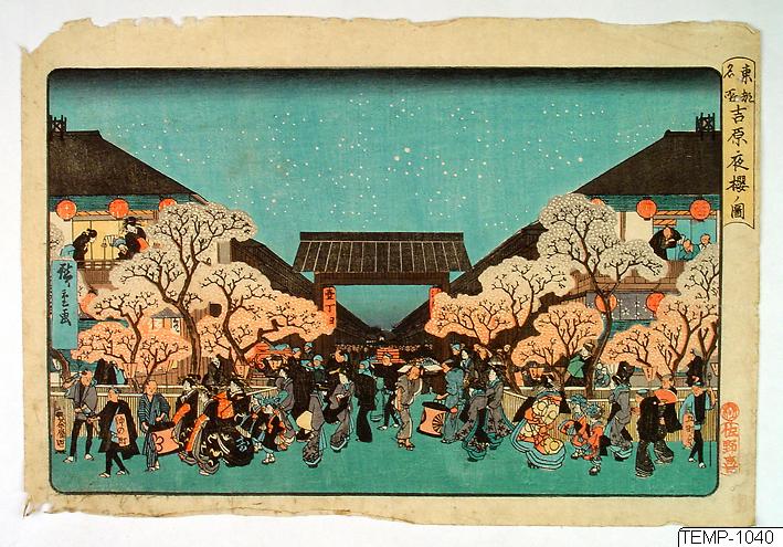 Ando (senare Utagawa Hiroshige) Hiroshige, Träsnitt, Bildkonst, Woodcut, Woodblock, Print