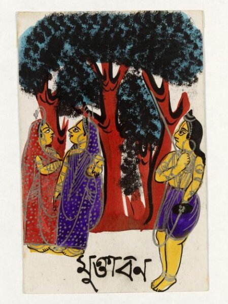 Unknown, Painting