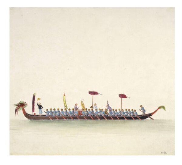 Unknown, Dragon Boat