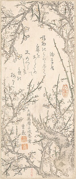 Kitao Shigemasa, Plum Tree in Blossom