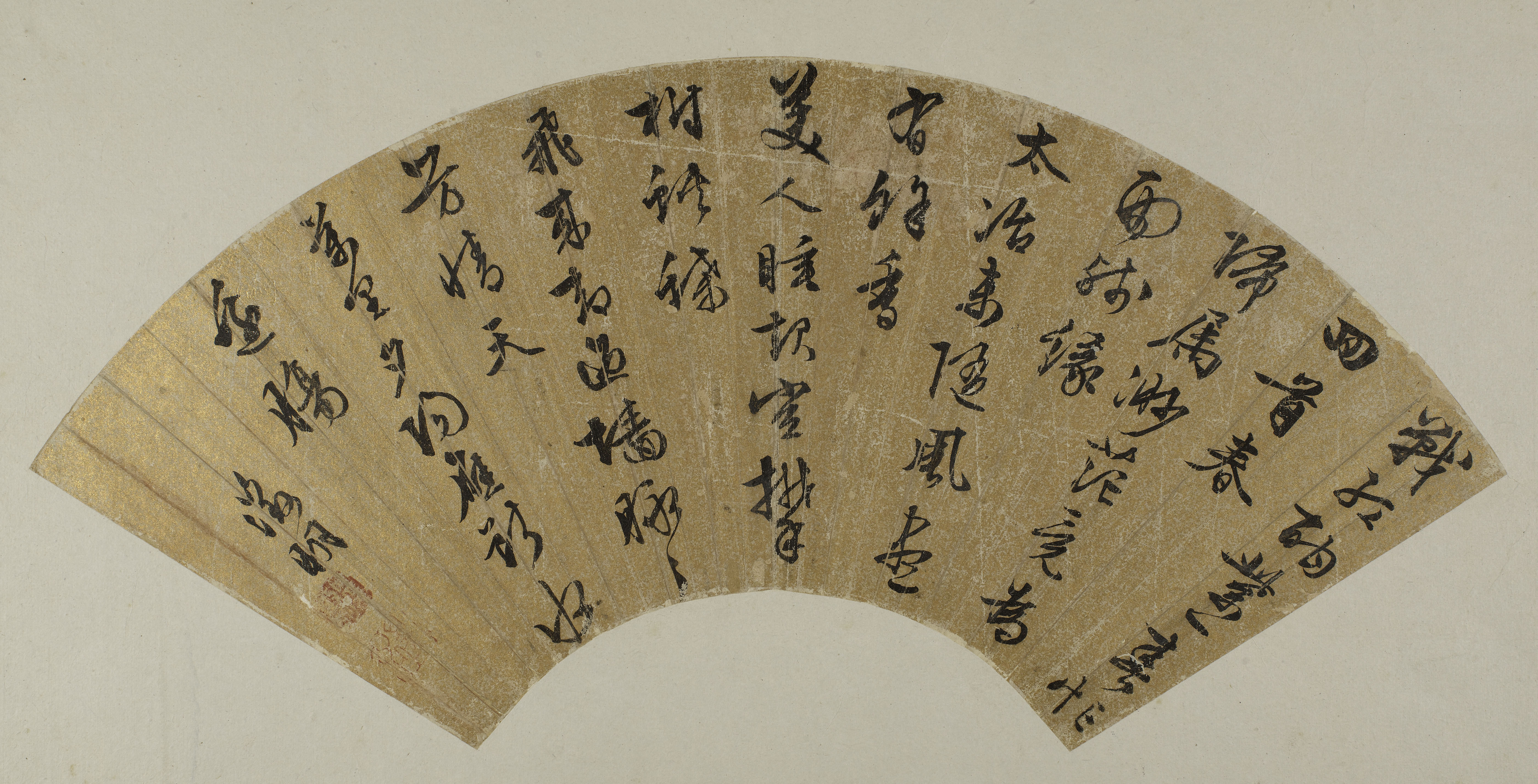 Zhengming 文徵明 Wen, Calligraphie (éventail)