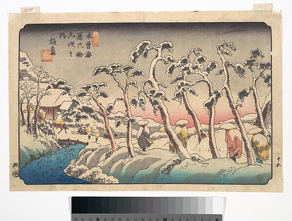 Keisai Eisen, Itabana Station