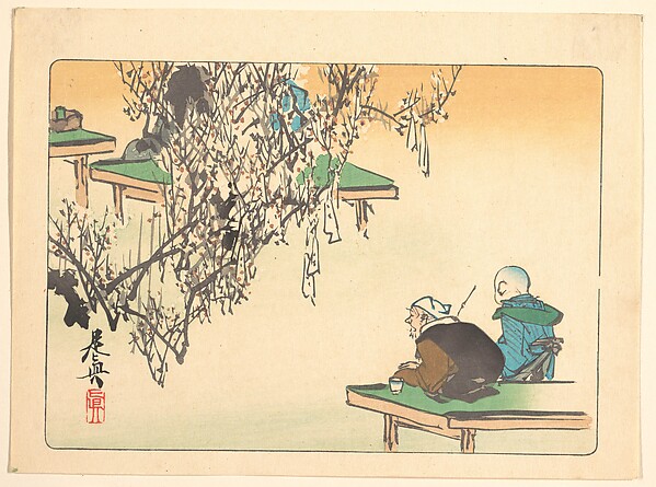 Shibata Zeshin, Two Pilgrims Gazing at a Tree Festooned with Prayers