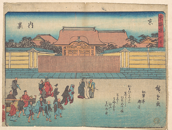 Utagawa Hiroshige, Kyoto: Dairi